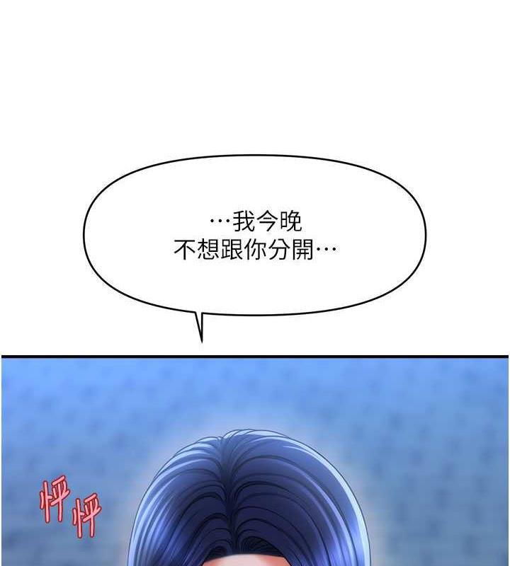 24P - 催眠撩法