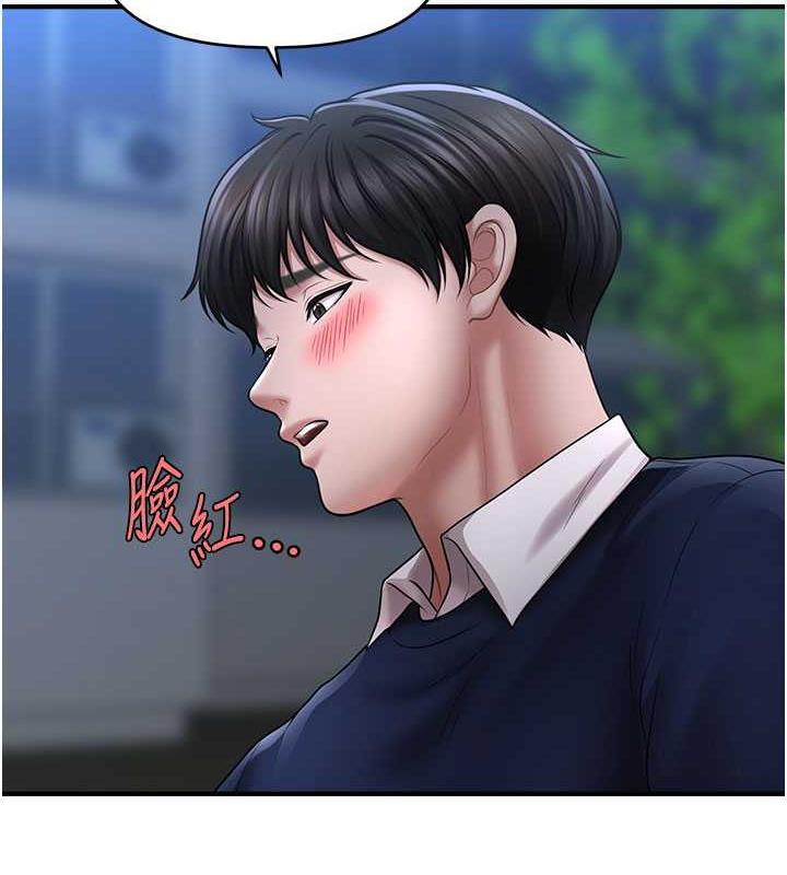 27P - 催眠撩法