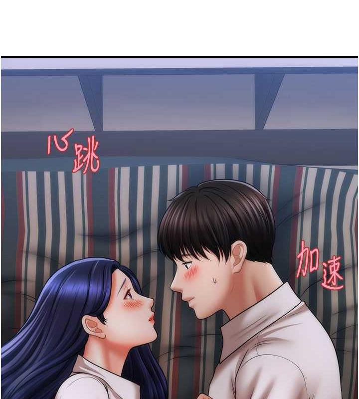30P - 催眠撩法