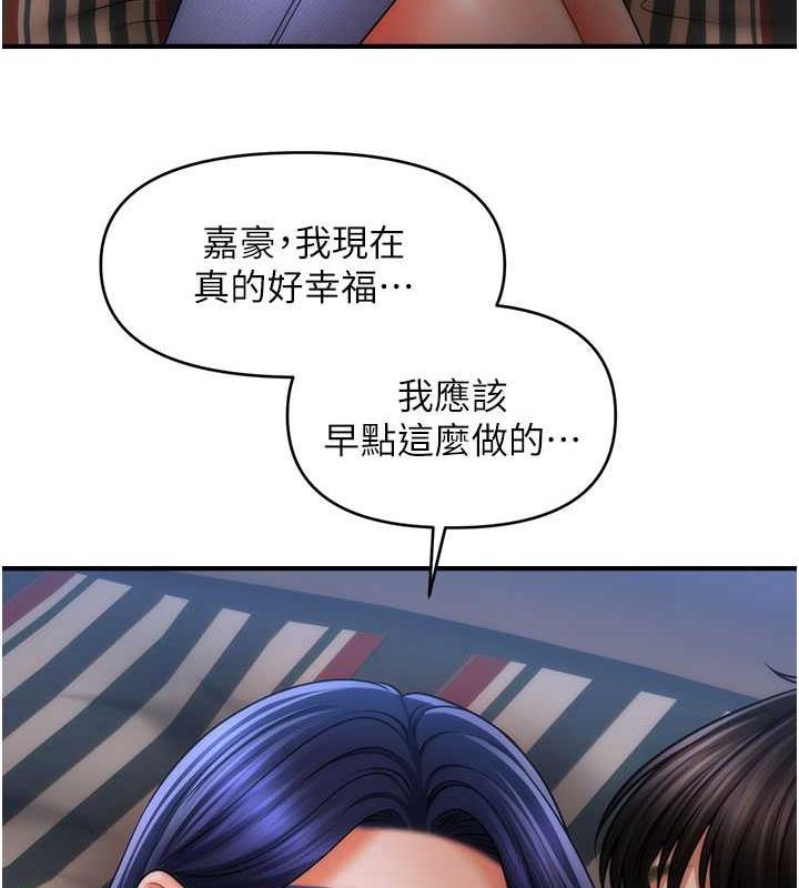 32P - 催眠撩法