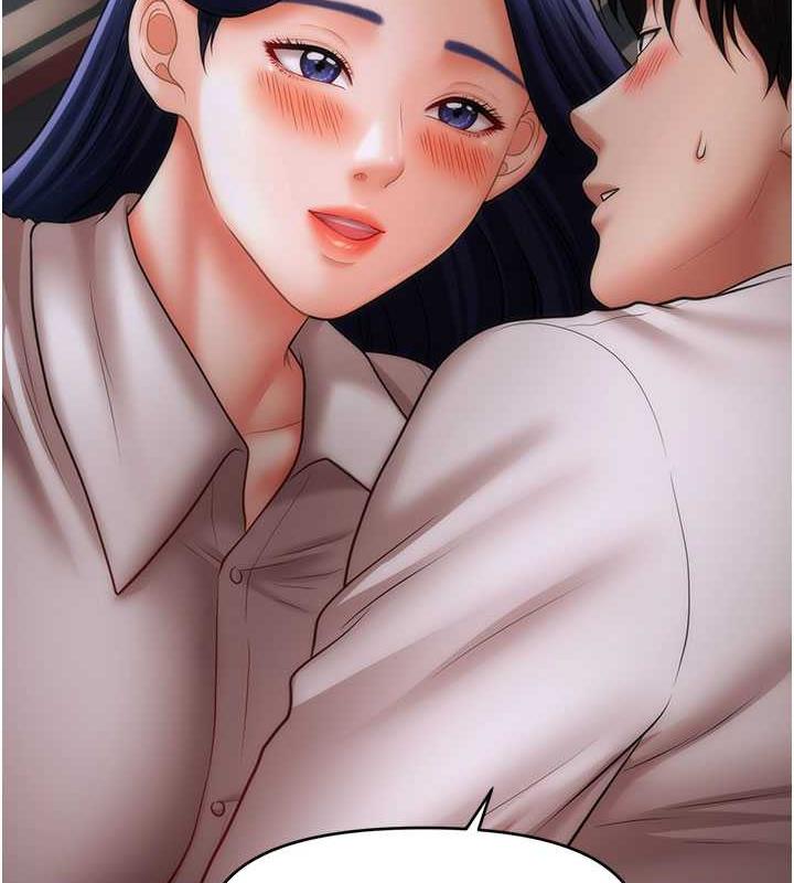 33P - 催眠撩法