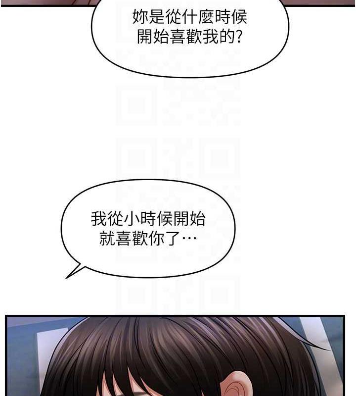 34P - 催眠撩法