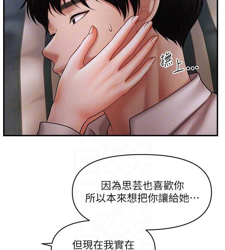 35P - 催眠撩法