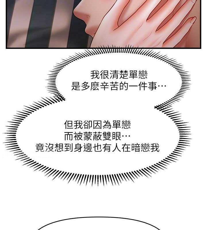 37P - 催眠撩法