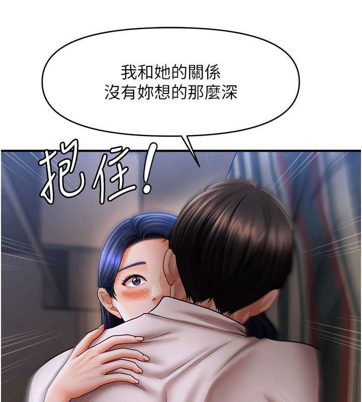 41P - 催眠撩法