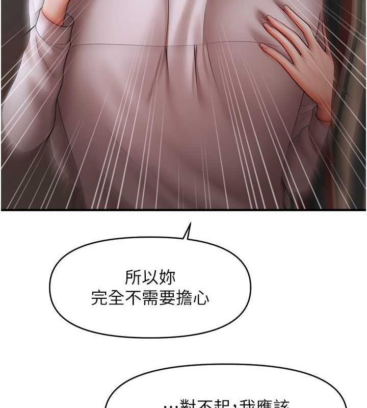 42P - 催眠撩法