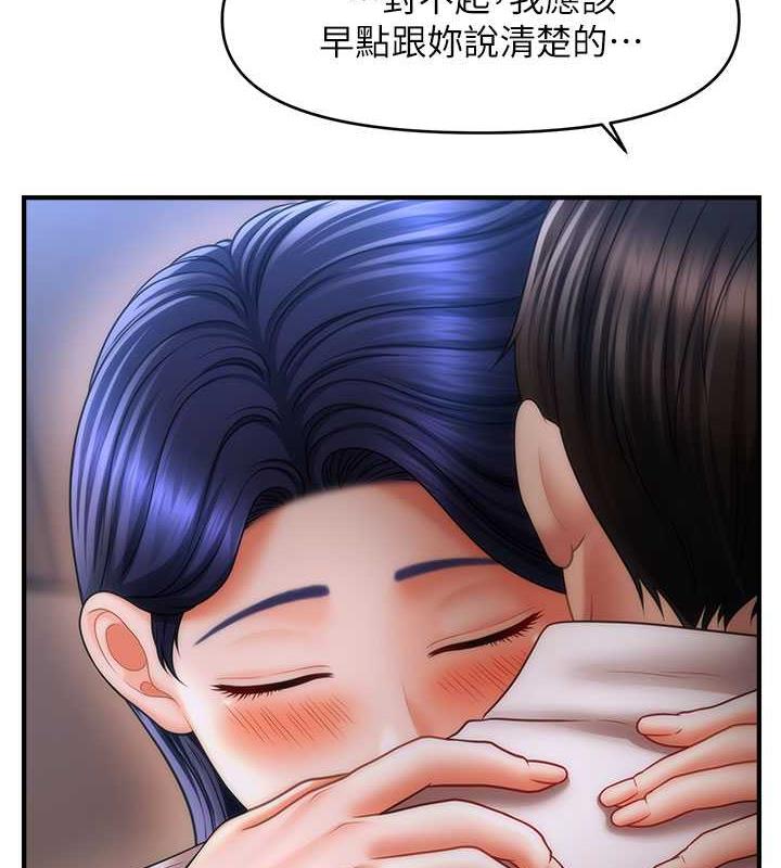 43P - 催眠撩法