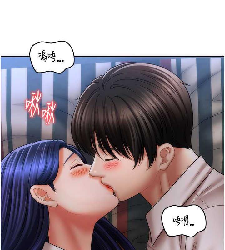 45P - 催眠撩法