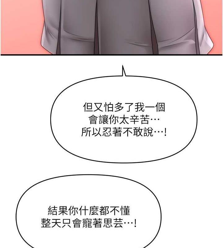 5P - 催眠撩法