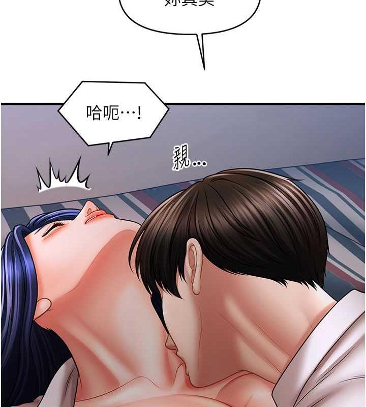 55P - 催眠撩法