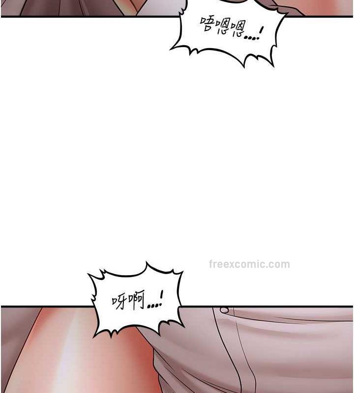 60P - 催眠撩法
