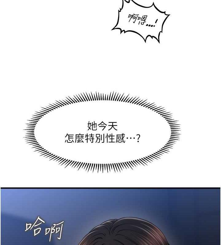 62P - 催眠撩法