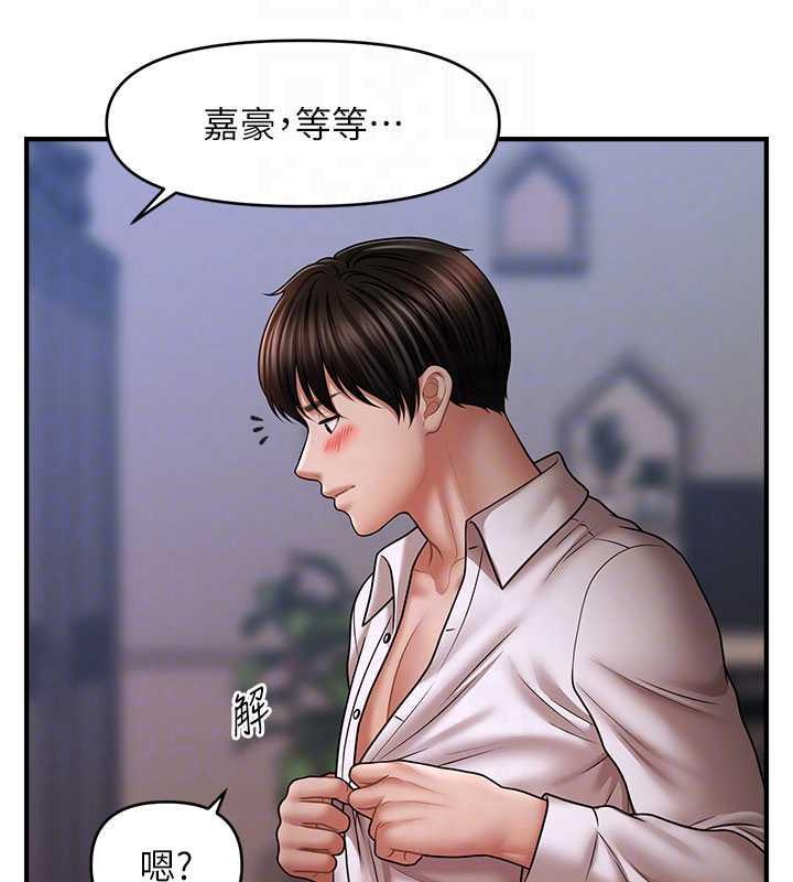 65P - 催眠撩法