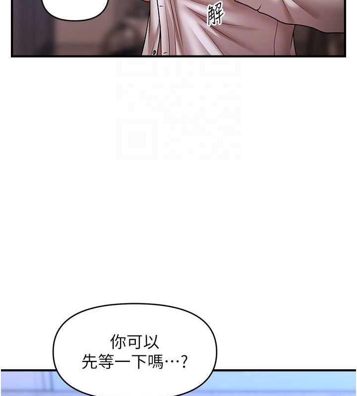 66P - 催眠撩法