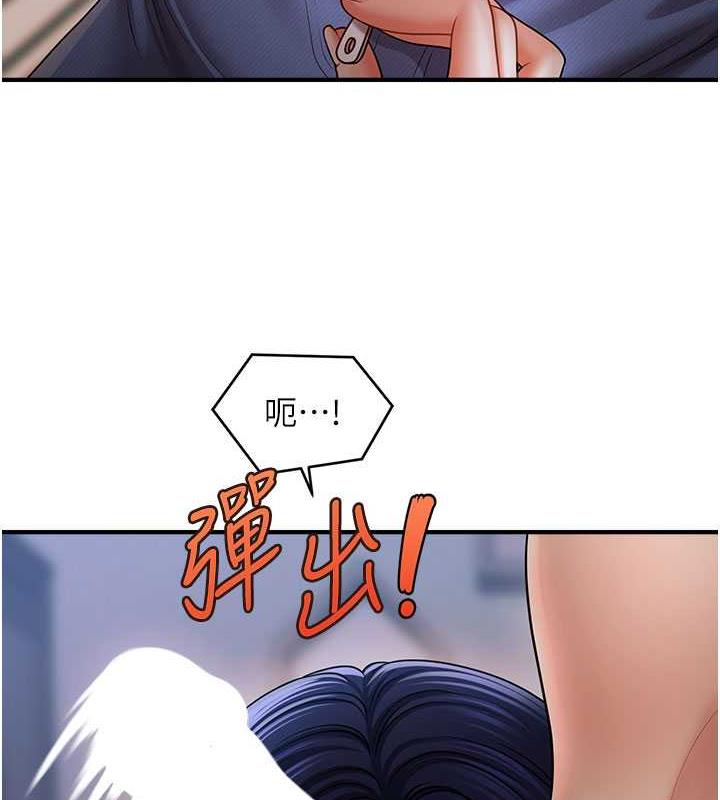 74P - 催眠撩法