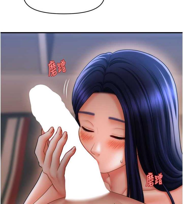 77P - 催眠撩法