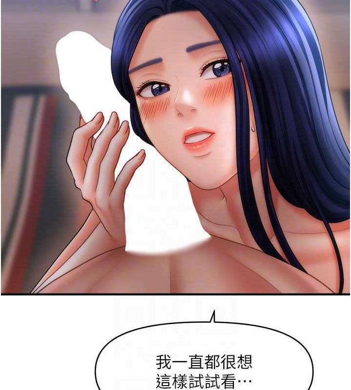 79P - 催眠撩法