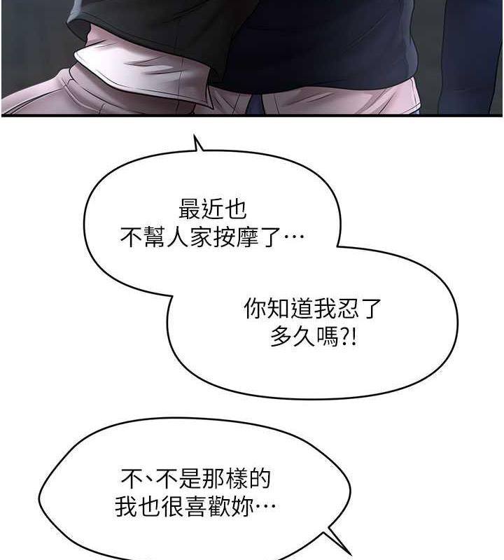 7P - 催眠撩法