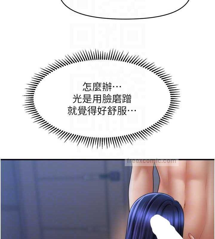 80P - 催眠撩法