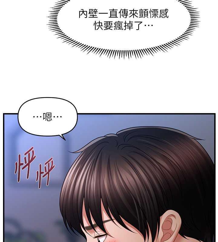91P - 催眠撩法