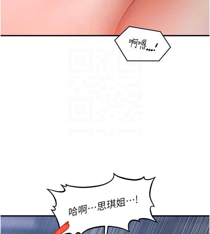 94P - 催眠撩法