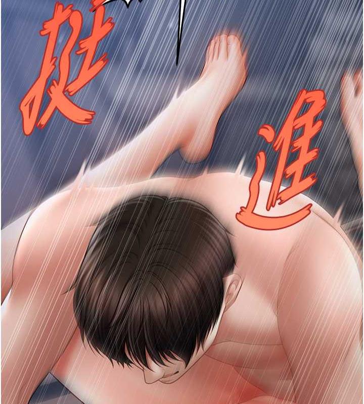 95P - 催眠撩法
