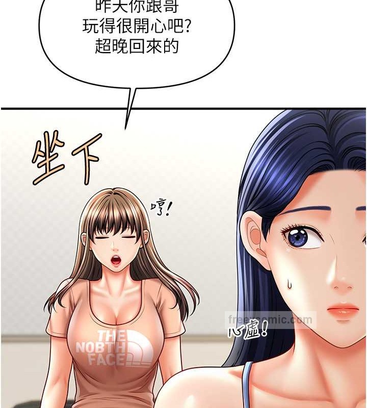 100P - 催眠撩法