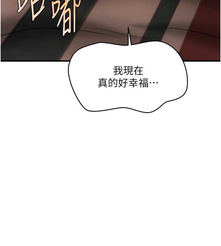 10P - 催眠撩法