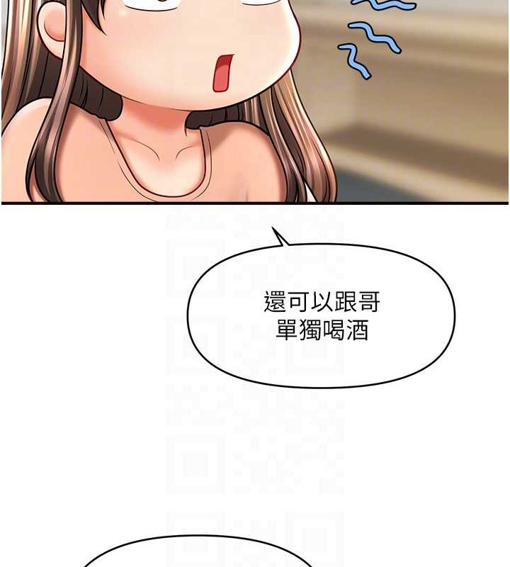 104P - 催眠撩法