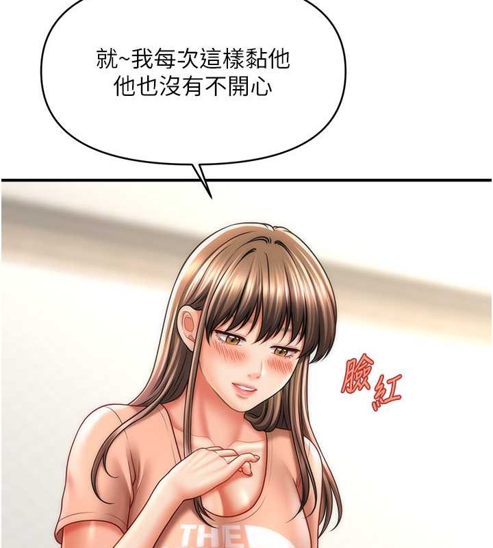 115P - 催眠撩法