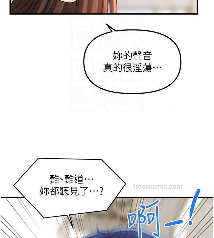 120P - 催眠撩法