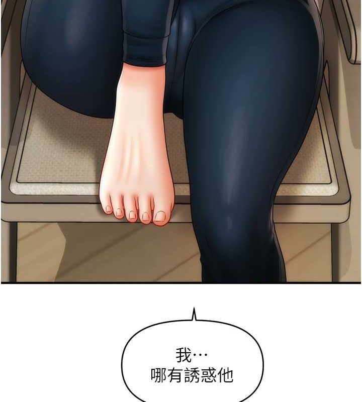 126P - 催眠撩法