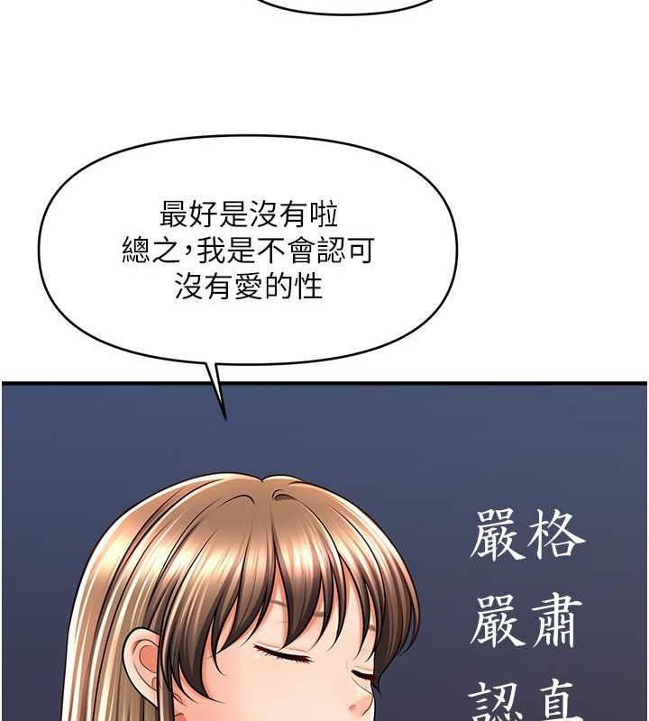 127P - 催眠撩法