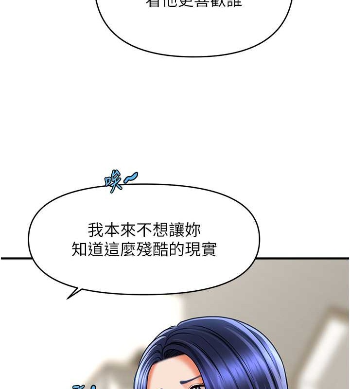 131P - 催眠撩法