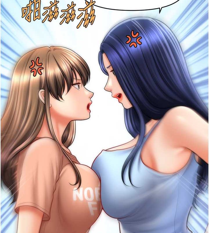 134P - 催眠撩法