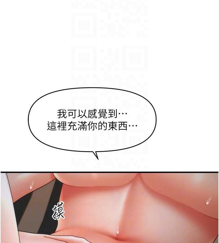 17P - 催眠撩法
