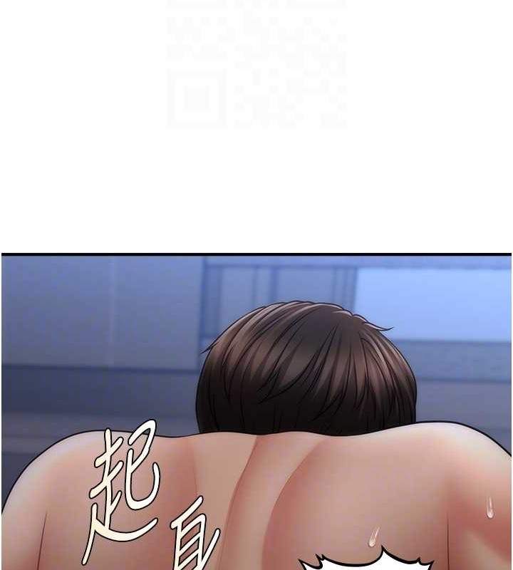 19P - 催眠撩法