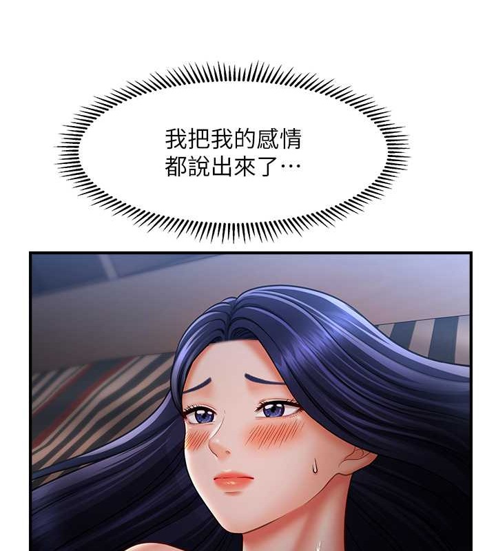22P - 催眠撩法