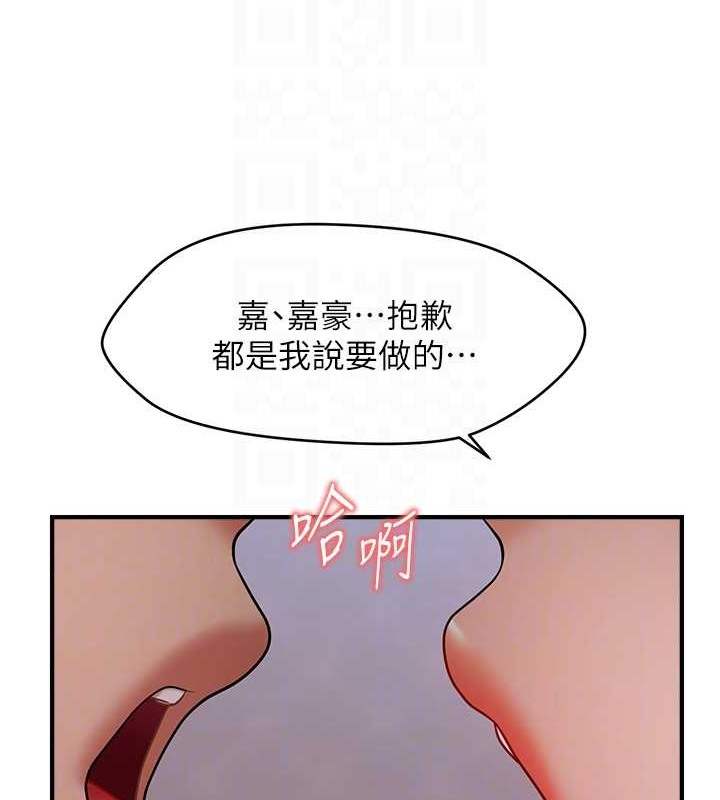 33P - 催眠撩法