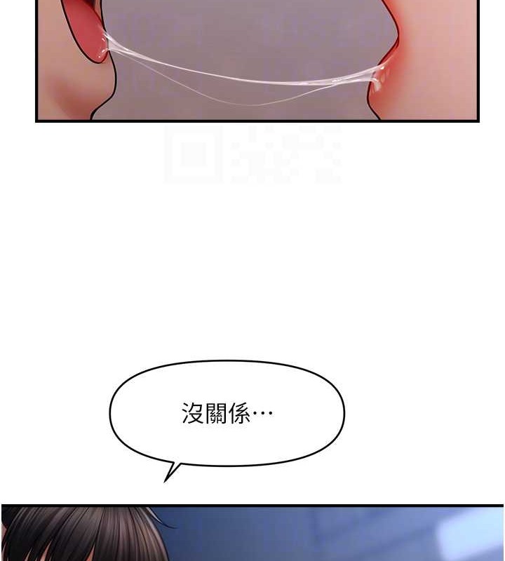 34P - 催眠撩法