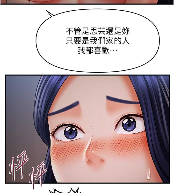 36P - 催眠撩法