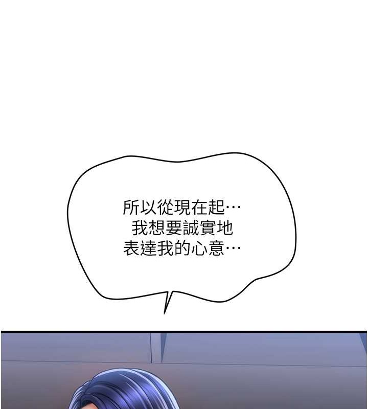 42P - 催眠撩法