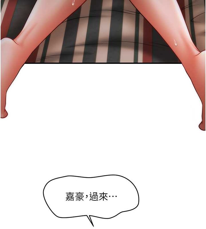 44P - 催眠撩法