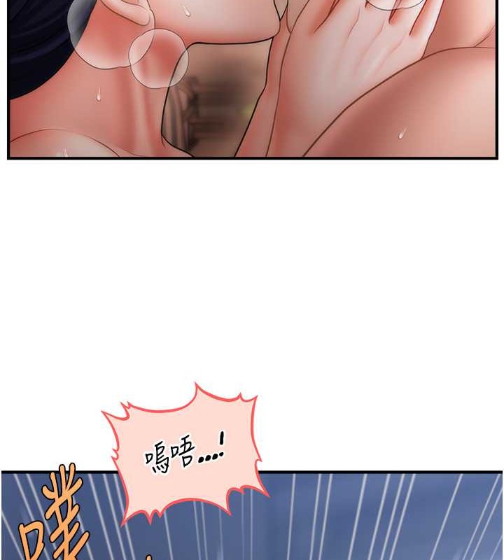 4P - 催眠撩法