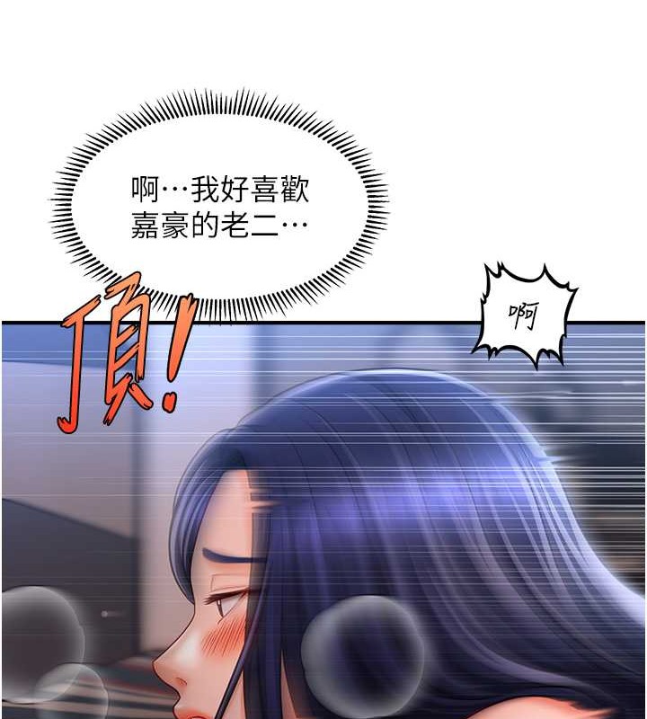 50P - 催眠撩法