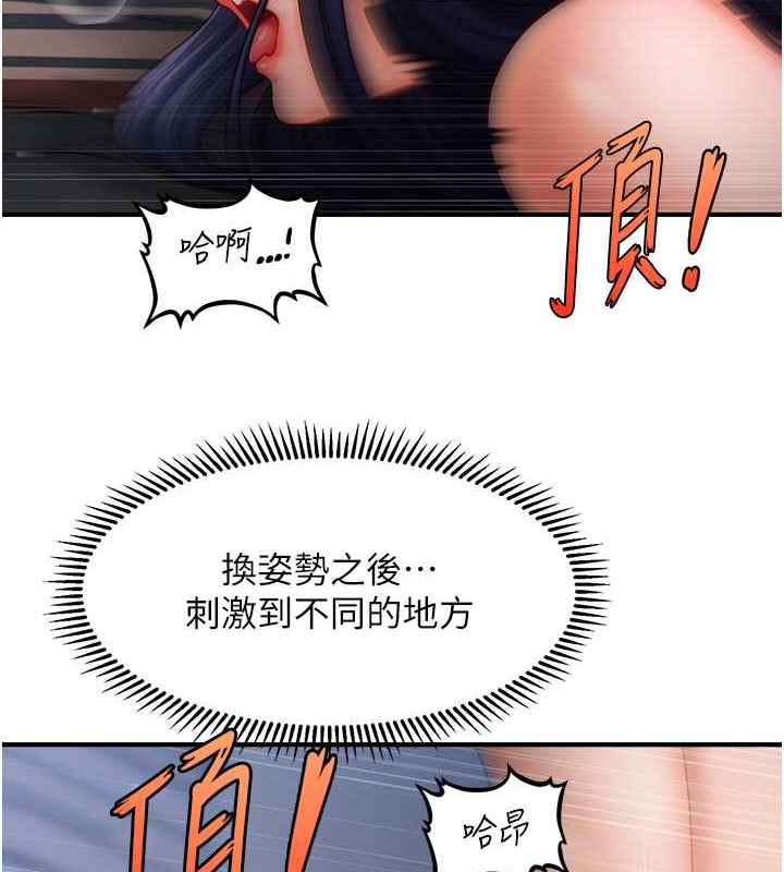 51P - 催眠撩法