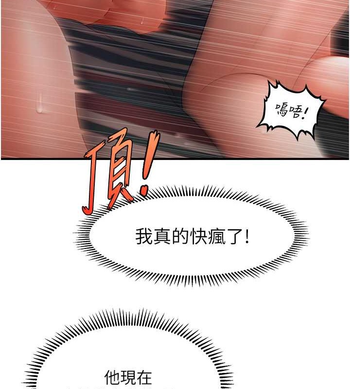 53P - 催眠撩法