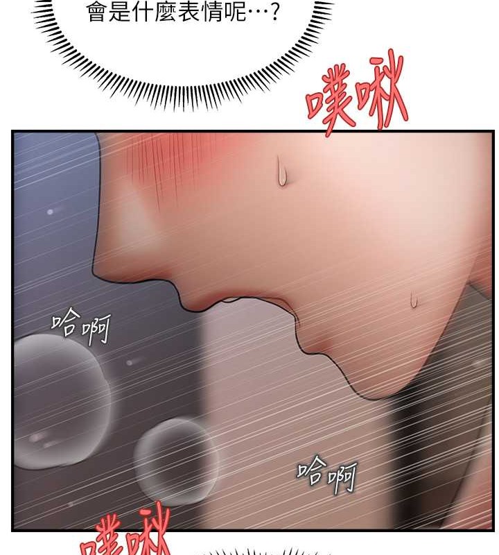 54P - 催眠撩法