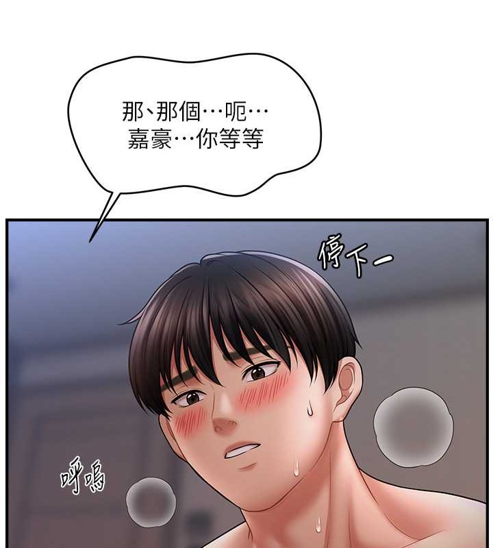 57P - 催眠撩法