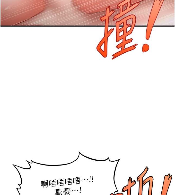 66P - 催眠撩法